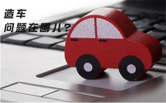 攤子鋪大了 生態(tài)模式 成樂視最大危機